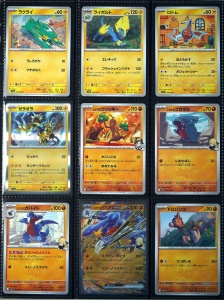 Πλήρες σετ καρτών Pokémon TCG - Heat Wave 63/63 JP - Img 5