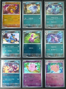Σετ καρτών Pokémon TCG - Πλήρης κάρτα PokeBall Holo 151 - 165 - JP MASTER SET - Img 4