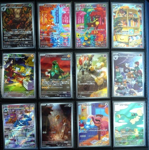 Комплект карти Pokémon TCG - пълен комплект 12 карти Cyber Judge sv5m AR - NM / Near Mint