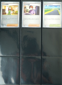 Комплект карти Pokémon TCG - пълна PokeBall Holo 151 - 165 карти - MASTER SET - Img 19