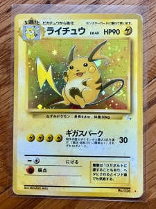 Комплект от 13 японски винтидж холо карти Pokémon TCG (1996-2000) JP - Img 10