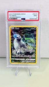 Absol #GG16/GG70 Πλήρες έργο τέχνης Εξαιρετικά σπάνιο αγγλικό διαφημιστικό μήνυμα 9 λεπτά - Img 3