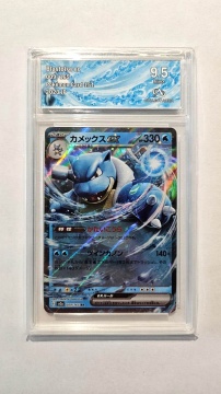 Blastoise ex RR #009/165 — COLLECT AURA 9.5 MINT+ (Tarjeta Pokémon japonesa 151, sv2a, 2023)
