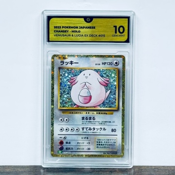 Chansey Holo #015/032 — GG 10 GEM MINT (Japanese Trading Card Game Classic, Venusaur & Lugia ex Deck, 2023) - Img 2