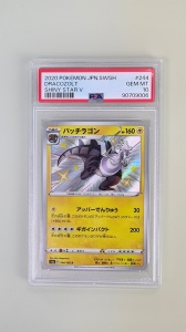 Dracozolt Shiny #244/190 Shiny Ultra Rare (japán) PSA 10 GEM MT - Img 2