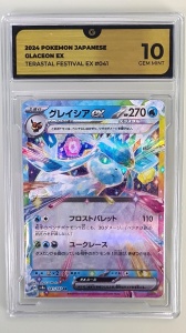 Glaceon ex #041/187 GG 10 GEM MT Ultra Rare ex (Japans)
