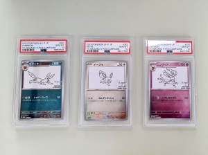 Komplett samling Eevee Evolutions Yu Nagaba PSA 10 GEM MT (japanska) - Img 4