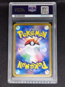 Nidoking #174/165 PSA 10 GEM MT - SV2a: (JP) - Img 3