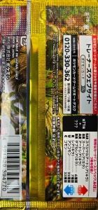 Pokémon Pokémon Temporal Forces Booster Pack JP Фабрично запечатан - 1 SV5K Booster Pack (японски) - Img 2
