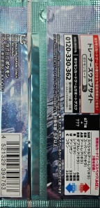 Pokémon Silver Tempest Booster Pack JP Factory Sealed - 1 Booster Pack SV5M (Japanese) - Img 2