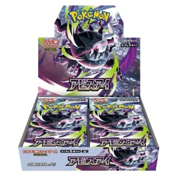 Pokémon TCG: Mega Evolution - Caja de exhibición de sobres Ojo del Abismo (JP) | 30 sobres (M5 japonés)