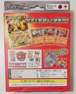 Pokémon TCG: Scarlet & Violet - Zestaw startowy EX: Fuecoco & Ampharos ex (SVEM) (japoński) - Img 2