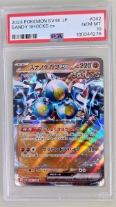 Sandy Shocks ex #042/066 Ultra Selten ex (Japanisch) PSA 10 GEM MT