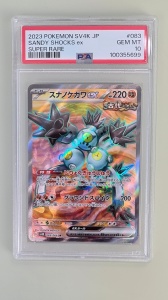Sandy Shocks ex #083/066 Ultra Rare ex (japán) PSA 10 GEM MT - Img 2