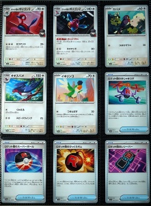 Set Carti Pokémon TCG - Complete The Glory of Team Rocket SV10 Set - 98/98 - Img 10
