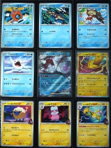 Set Carti Pokémon TCG - Complete The Glory of Team Rocket SV10 Set - 98/98 - Img 4