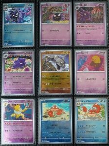 Σετ καρτών Pokémon TCG - Πλήρης κάρτα PokeBall Holo 151 - 165 - JP MASTER SET - Img 11