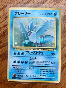 Комплект от 13 японски винтидж холо карти Pokémon TCG (1996-2000) JP - Img 11