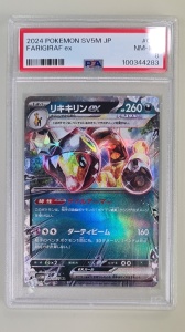 Farigiraf ex #042/071 Ultra Rare ex PSA 8 NM-MT (Japonais) - Img 2
