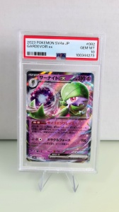 Gardevoir ex #082/190 Ultra Rare ex (Japanese) PSA 10 GEM MT - Img 3