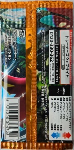 Pokémon Pokémon Ancient Roar Booster Pack JP Фабрично запечатан - 1 SV4K Booster Pack (японски) - Img 2