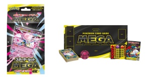 Pokémon TCG: Mega Diancie EX Starter Set (MBD) (Ιαπωνικά) - Img 2