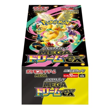 Pokémon TCG: Mega Dream ex High-Class Booster Box (M2a) Ιαπωνικά - 10 κάρτες - Img 2
