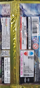 Pokémon TCG Scarlet & Violet Supercharged Breaker sv8 KR Бустер пакет (корейски) - Img 2