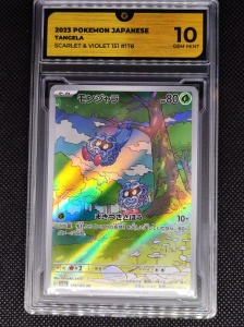 Tangela #178/165 GG 10 GEM MT - SV2a: Scharlachrot &amp; Violett 151 (JP) - Img 2