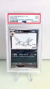 Umbreon Yu Nagaba #067/SVP PSA 9 MINT (Japanese) - Img 3