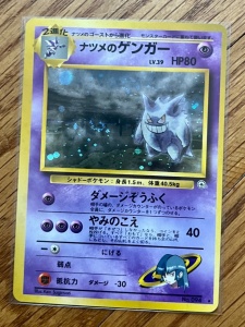 Zestaw 13 japońskich kart holograficznych Pokémon TCG Vintage (1996-2000) JP - Img 4
