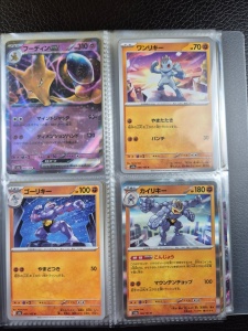 Zestaw kart Pokemon TCG Scarlet & Violet 151 (JP SV2a) nr 1-165 PEŁNY zestaw kolekcjonerski - Img 5