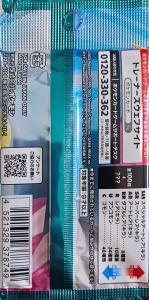 Πακέτο Ενίσχυσης Pokémon TCG Battle Partners (Ταξίδι Μαζί) (JP) - Scarlet & Violet sv9 - Img 2