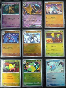 Σετ καρτών Pokémon TCG - Πλήρης κάρτα PokeBall Holo 151 - 165 - JP MASTER SET - Img 8