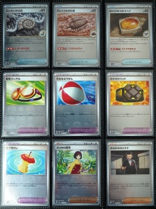 Σετ καρτών Pokémon TCG - Πλήρης κάρτα PokeBall Holo 151 - 165 - JP MASTER SET - Img 18