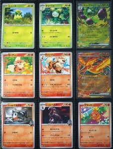 Coleção de Cartas Pokémon TCG - Complete a Coleção A Glória da Equipe Rocket SV10 - 98/98 - Img 2