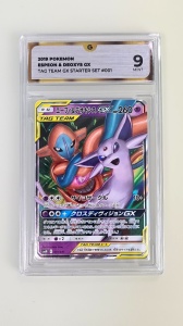 Espeon & Deoxys GX #001/031 TAG TEAM GX GSC 9 MINT Υπερ-Σπάνιο (Ιαπωνικό) - Img 2