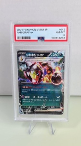 Farigiraf ex #042/071 Ultra Rare ex PSA 8 NM-MT (japoński) - Img 4