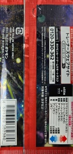 Pokémon Lost Origin Booster Pack JP Factory Sealed - 1 Booster Pack SV5A (Japanese) - Img 2
