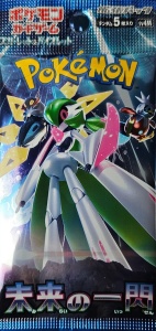 Pokémon Pokémon Scarlet & Violet Booster Pack JP Fabriek verzegeld - 1 SV4M Booster Pack (Japans)