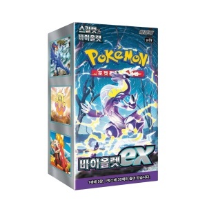 Pokémon TCG Box: Scharlachrot &amp; Violett - Violett ex (SV1V) - Miraidon KR Booster Box (Koreanisch)