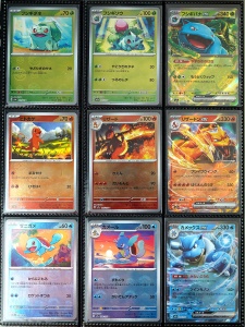 Pokémon TCG Card Set - Complete PokeBall Holo 151 - 165 Cards - MASTER SET - Img 1