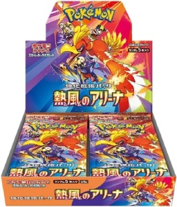 Pokémon TCG Heat Wave Arena JP Booster Display Box (SV9a japoński) - 30 paczek