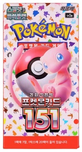 Pokémon TCG Scarlet & Violet 151 KR Booster Bundle Display Box Lacrado de Fábrica - 20 Pacotes de Reforço (Koreana) - Img 2