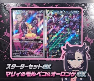 Pokémon TCG Starter Set EX: Marnie's Morpeko &amp; Grimmsnarl ex (japonés) 💖 - Img 1