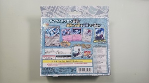 Pokémon TCG Starter Set EX: Steven's Beldum & Metagross ex (Ιαπωνικά) ⚙️ - Img 4