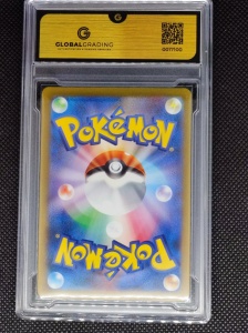 Tangela #178/165 GG 10 GEM MT - SV2a: Scharlachrot &amp; Violett 151 (JP) - Img 3