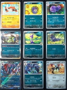 Πλήρες σετ καρτών Pokémon TCG - Battle Partners 100/100 JP - Img 7