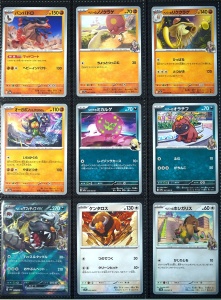Πλήρες σετ καρτών Pokémon TCG - Heat Wave 63/63 JP - Img 6
