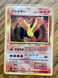 Комплект от 13 японски винтидж холо карти Pokémon TCG (1996-2000) JP - Img 3